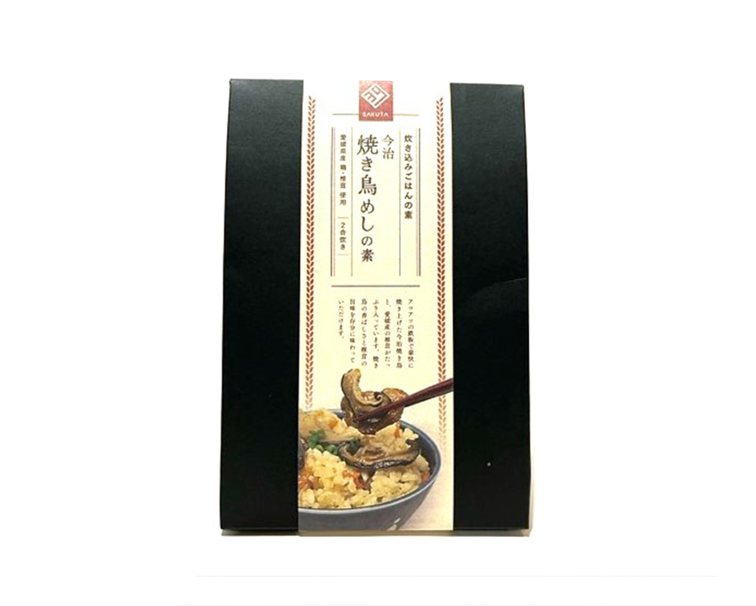 今治焼き鳥めしの素